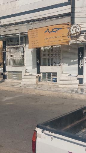 عکس کالارسان چاپار زاهدان امید