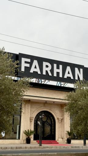 عکس نمایشگاه فرش فرهان