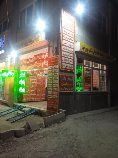 عکس بازرگانی و مکاترونیک مهندس خوشدل
