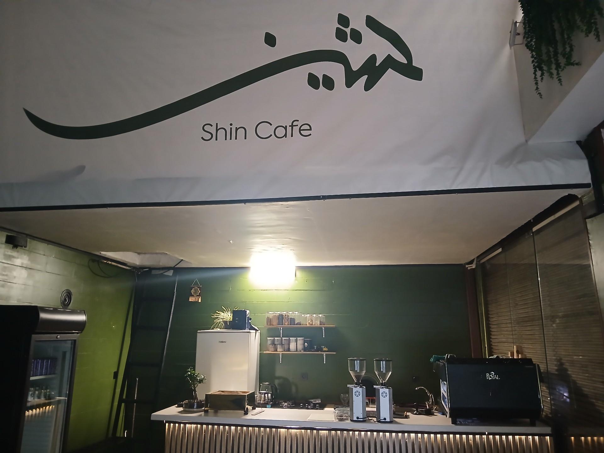 عکس کافه شین