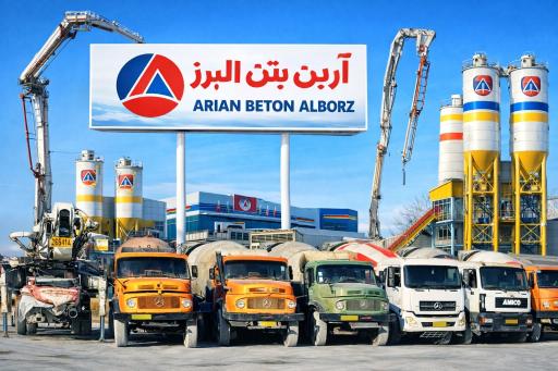 عکس آرین بتن البرز