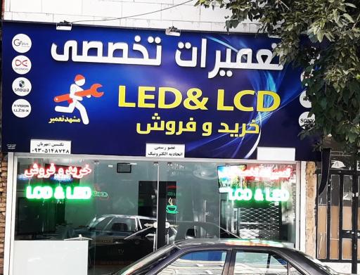 عکس تعمیرات تلویزیون های LEDوLCD