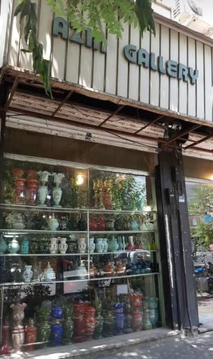 عکس گالری آذین