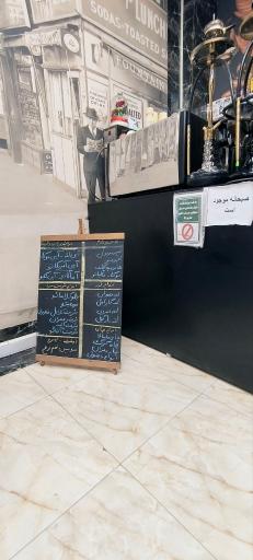 عکس کافه کلاسیک