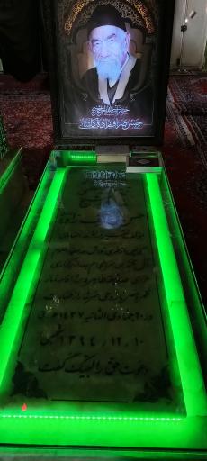 عکس آستان مقدس طیب ابن موسی (ع) مرقد مطهر آیت‌الله صراف‌زاده