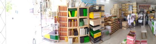 عکس فروشگاه عسل اکسیر طبیعت