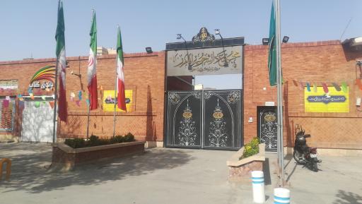 عکس مجتمع دانشجویی امام رضا (ع)