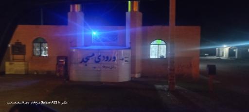 عکس مسجد امام دهم امام علی النقی