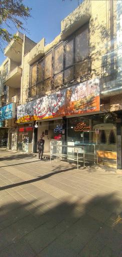 عکس مجتمع نان ستارگان