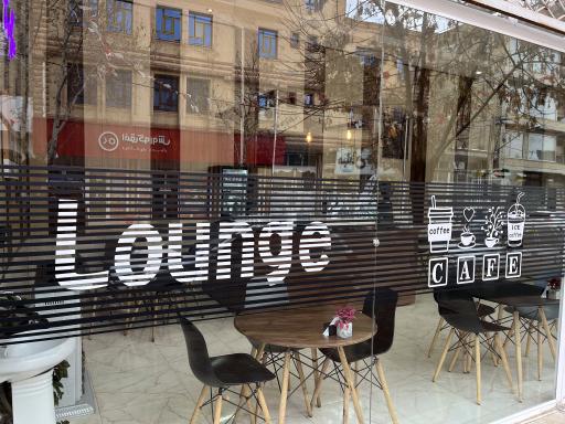 عکس کافه سینا (لانژ)