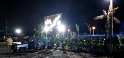 عکس گلکده‌ ماهونیا