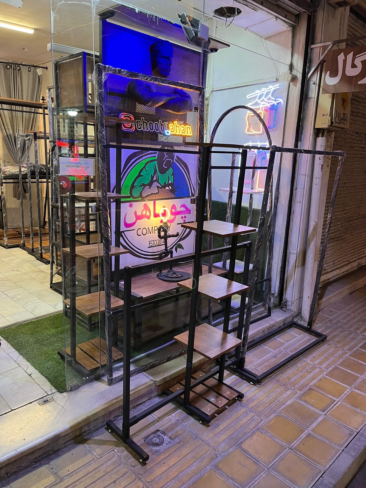 عکس فروشگاه چوباهن