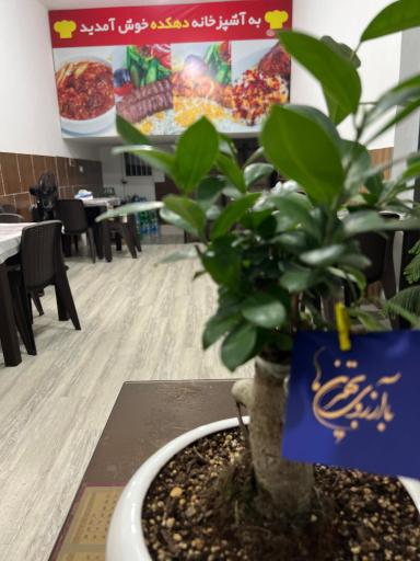 عکس آشپزخانه مرکزی دهکده