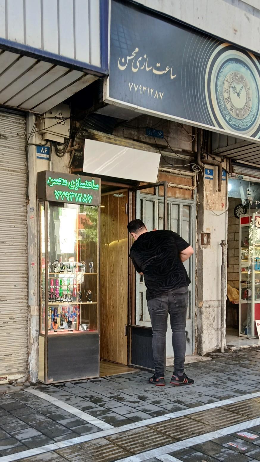 عکس ساعت سازی محسن