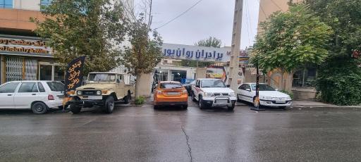 عکس اتو گالری برادران روان پور