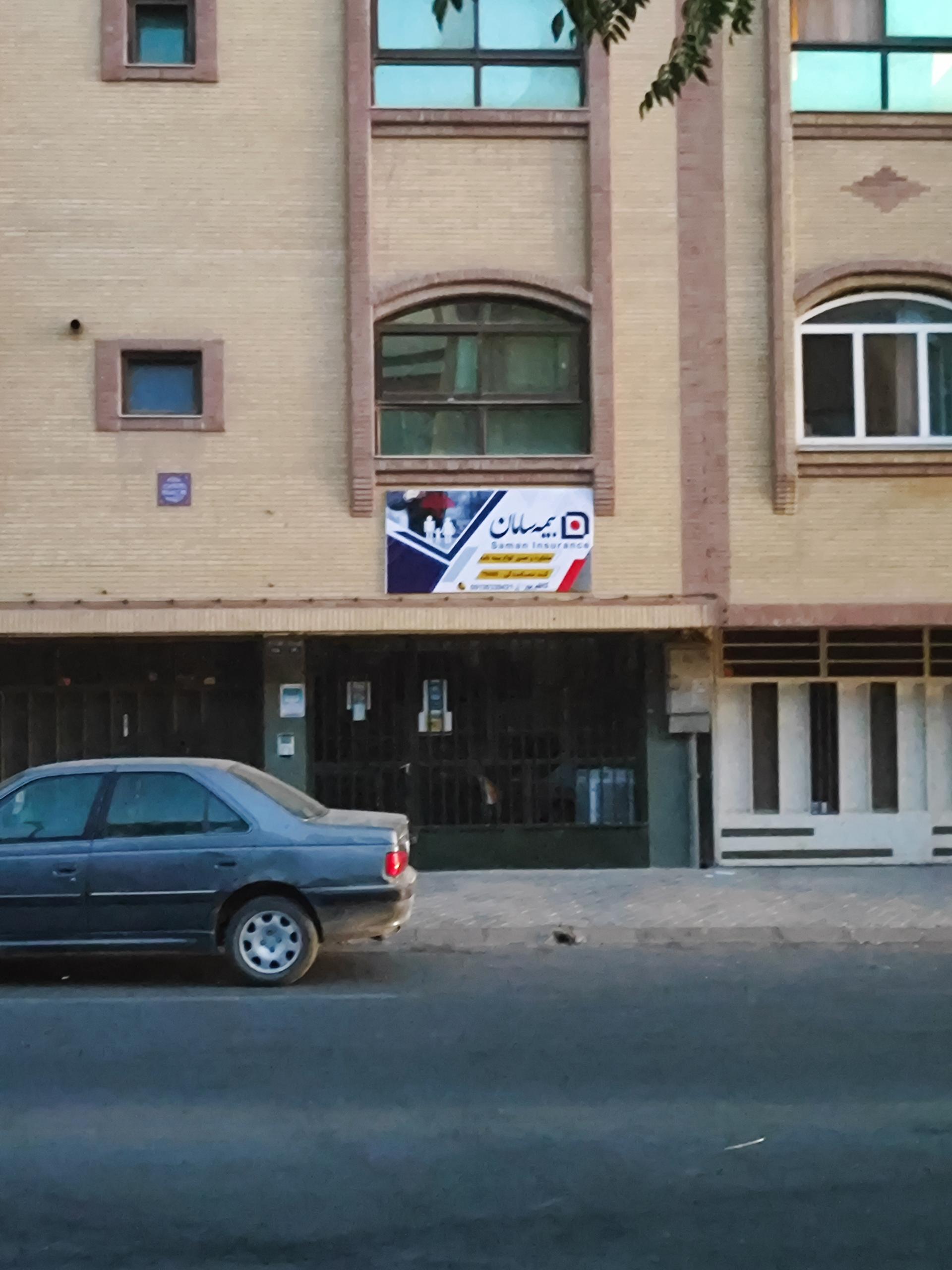 عکس بیمه سامان 