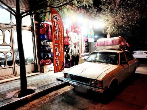 عکس تعمیرات کیف اخوان