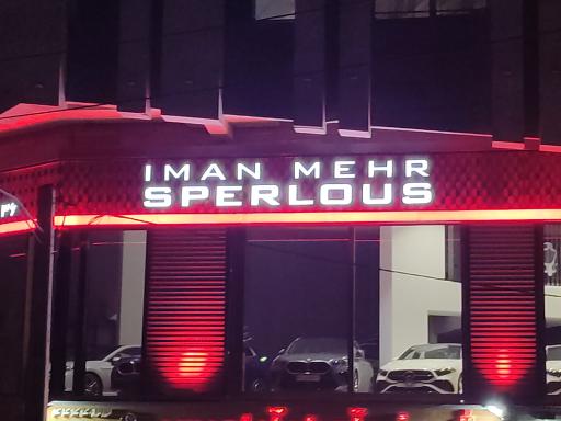 عکس شو روم ایمان مهر اسپرلوس