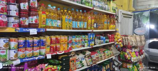 عکس سوپرمارکت امیر