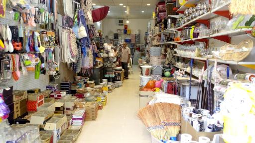 عکس فروشگاه لیمون پلاسکو