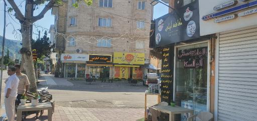 عکس کافه آیلی