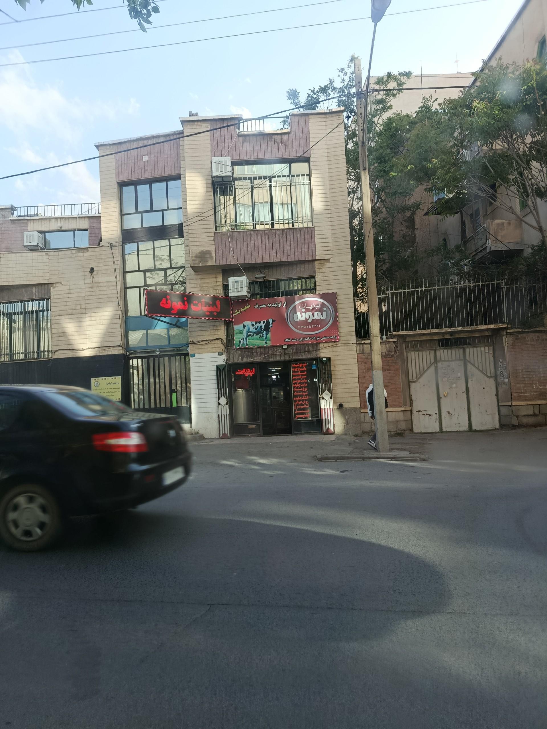 عکس لبنیاتی نمونه