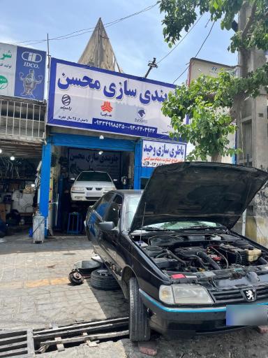 عکس جلوبندی سازی و هیدرولیک فرمان محسن