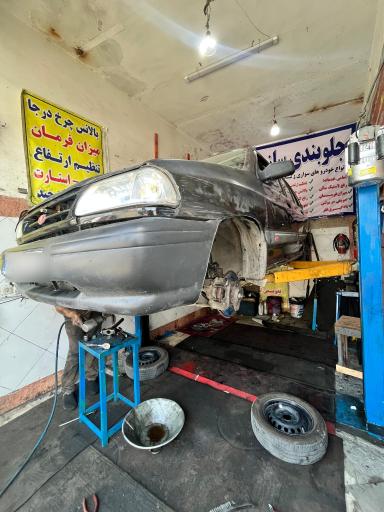 عکس جلوبندی سازی و هیدرولیک فرمان محسن