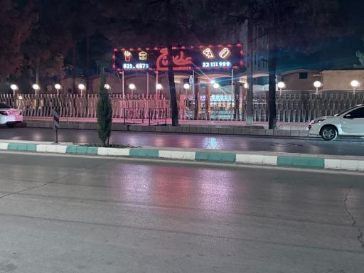 عکس عطاویچ