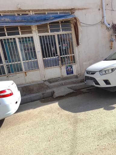 عکس سوپر مارکت محمد زاده