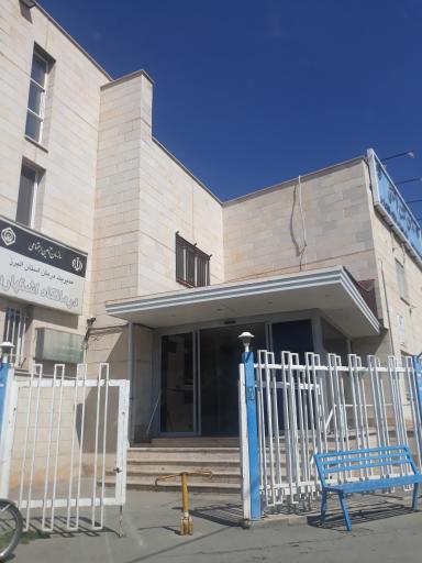 عکس تامین اجتماعی شهرستان اشتهارد