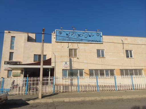 عکس تامین اجتماعی شهرستان اشتهارد