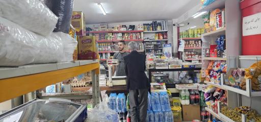 عکس سوپر مارکت خسروی