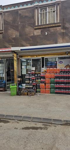 عکس سوپر مارکت خسروی