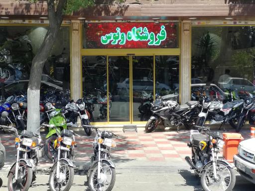 عکس ونوس سیکلت