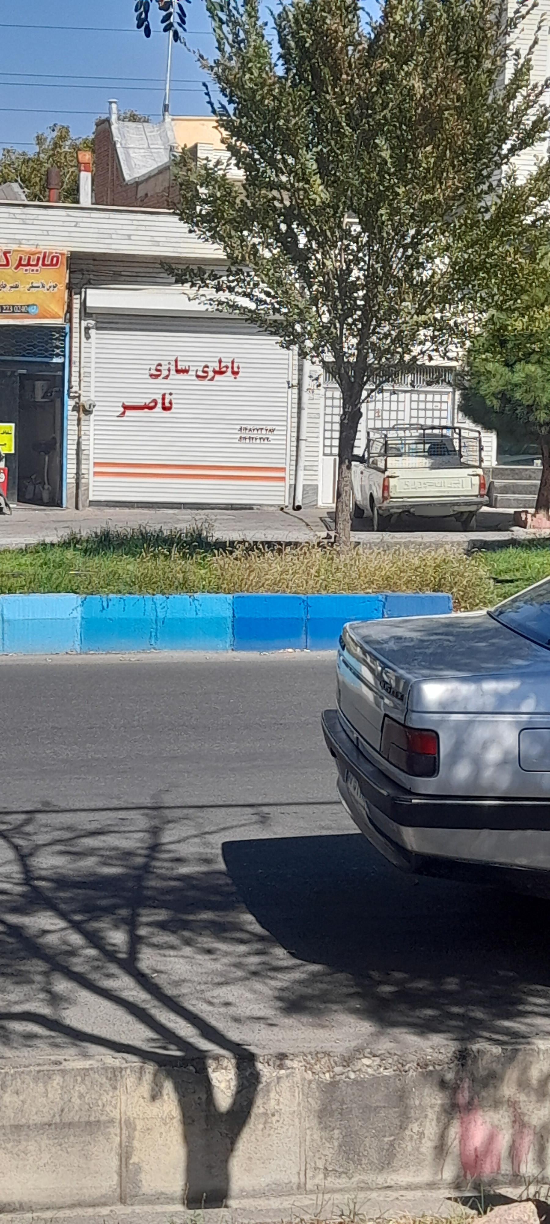 عکس باطری سازی ناصر 