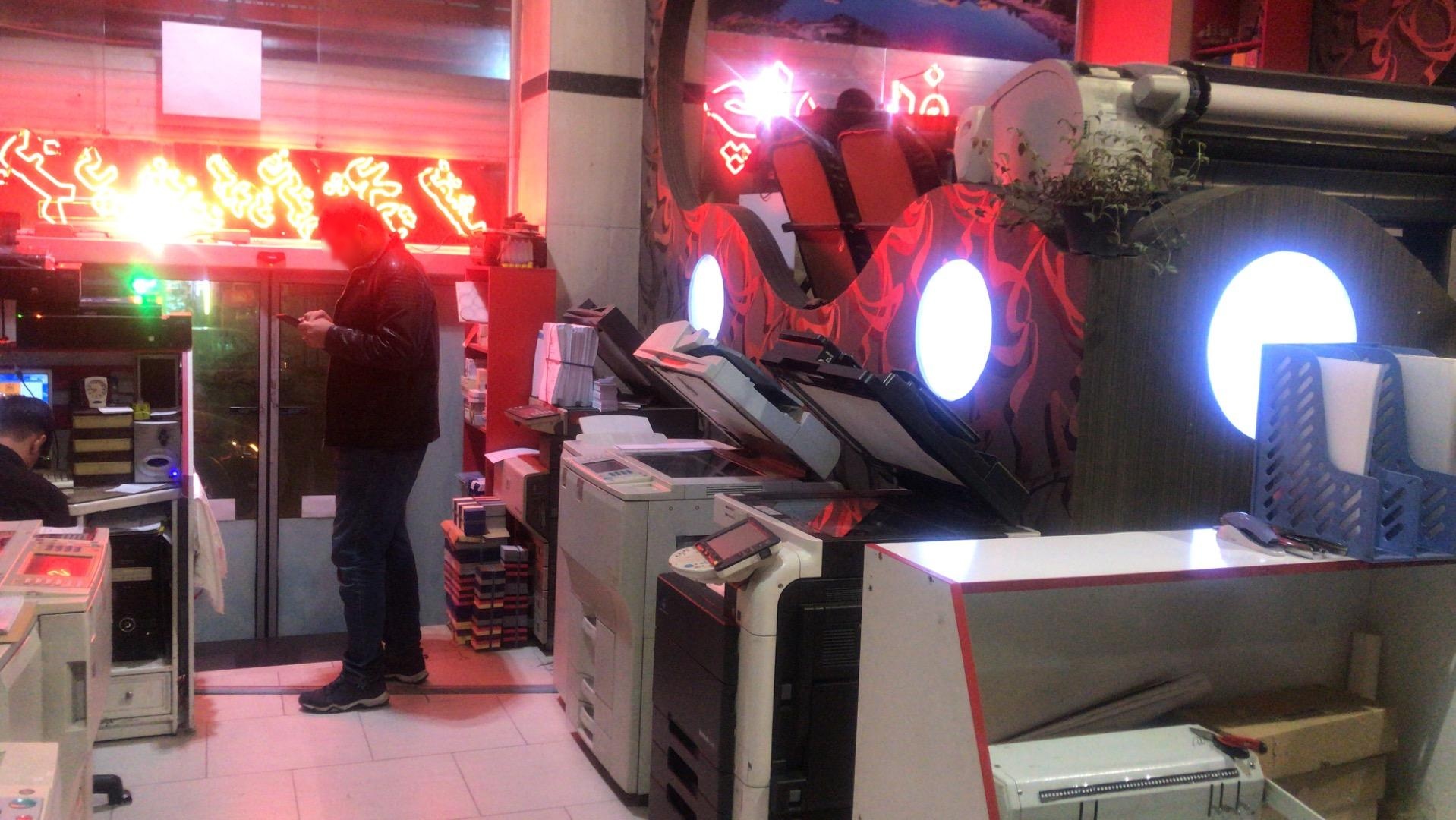 عکس صنایع چاپ جزیره