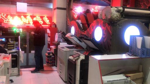 صنایع چاپ جزیره