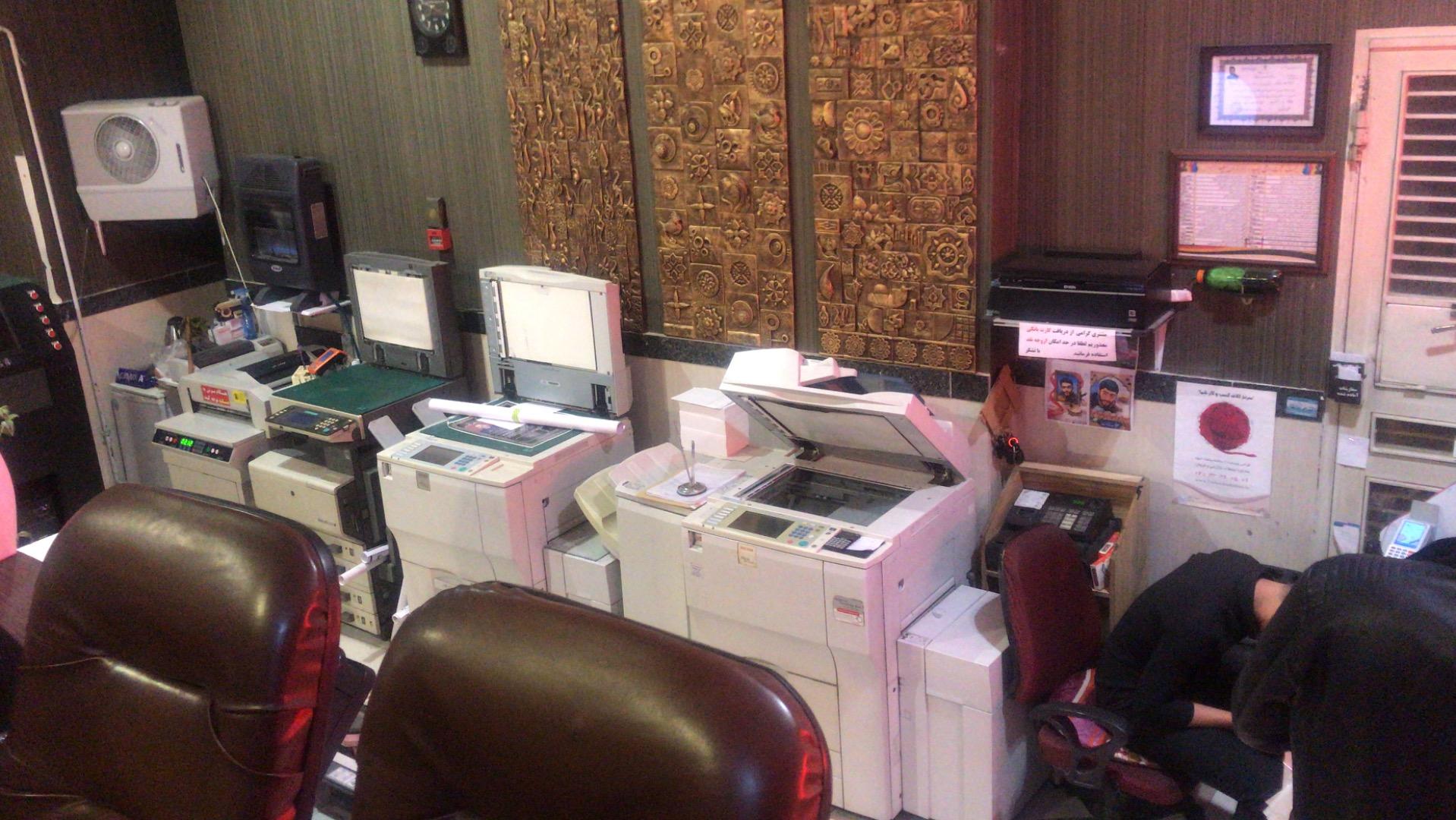 عکس صنایع چاپ جزیره
