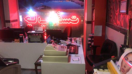 عکس صنایع چاپ جزیره