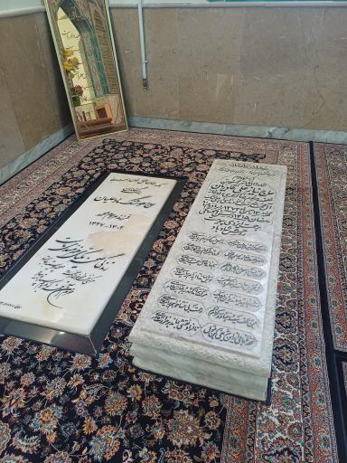 عکس امامزاده شاه محمد مراد