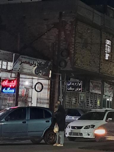 عکس لوازم یدکی موتورسیکلت 