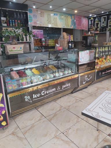 عکس بستنی mixx