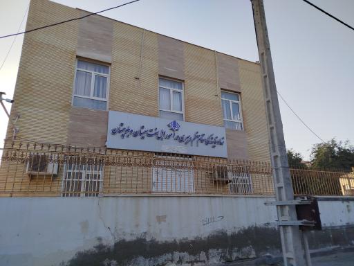 عکس نهاد نمایندگی مقام معظم رهبری در امور اهل سنت 