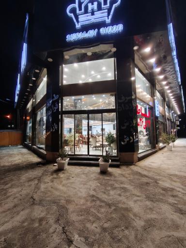 عکس مبل هرمان