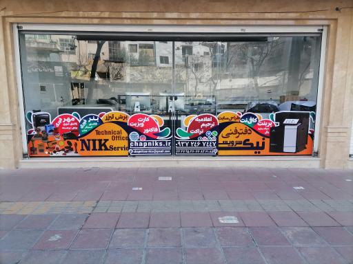 عکس چاپ و تبلیغات نیک سرویس