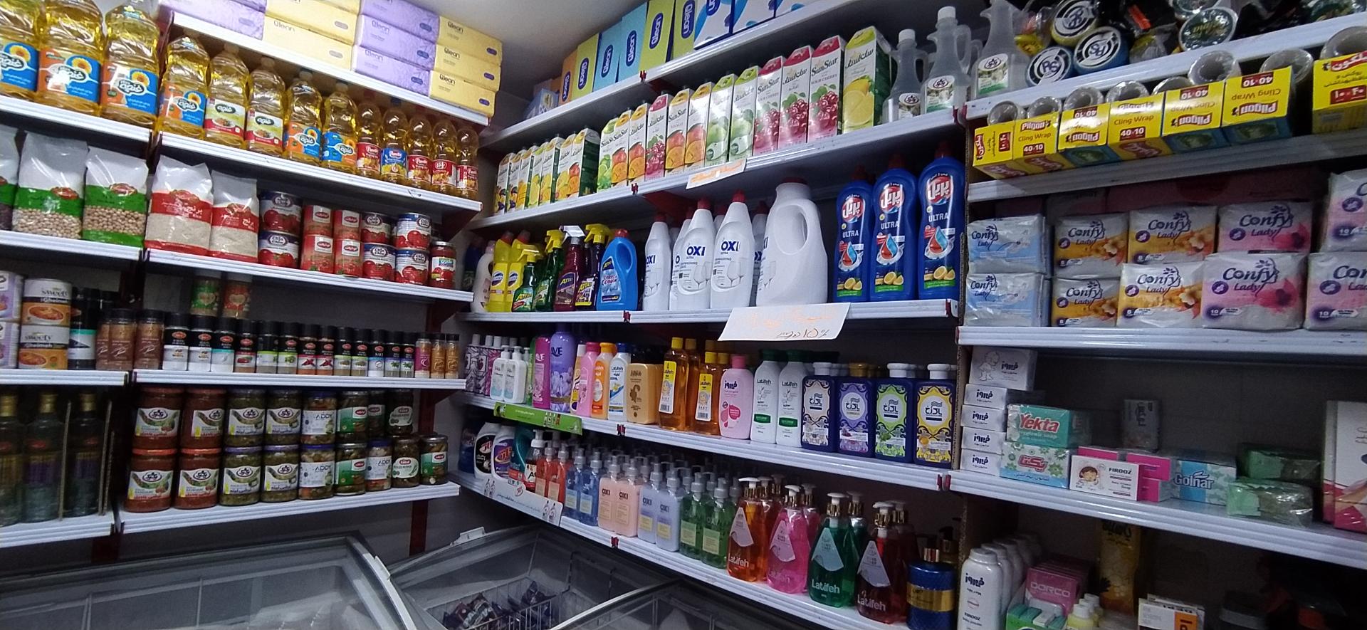 عکس سوپر مارکت خورشید 