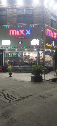 عکس بستنی mixx