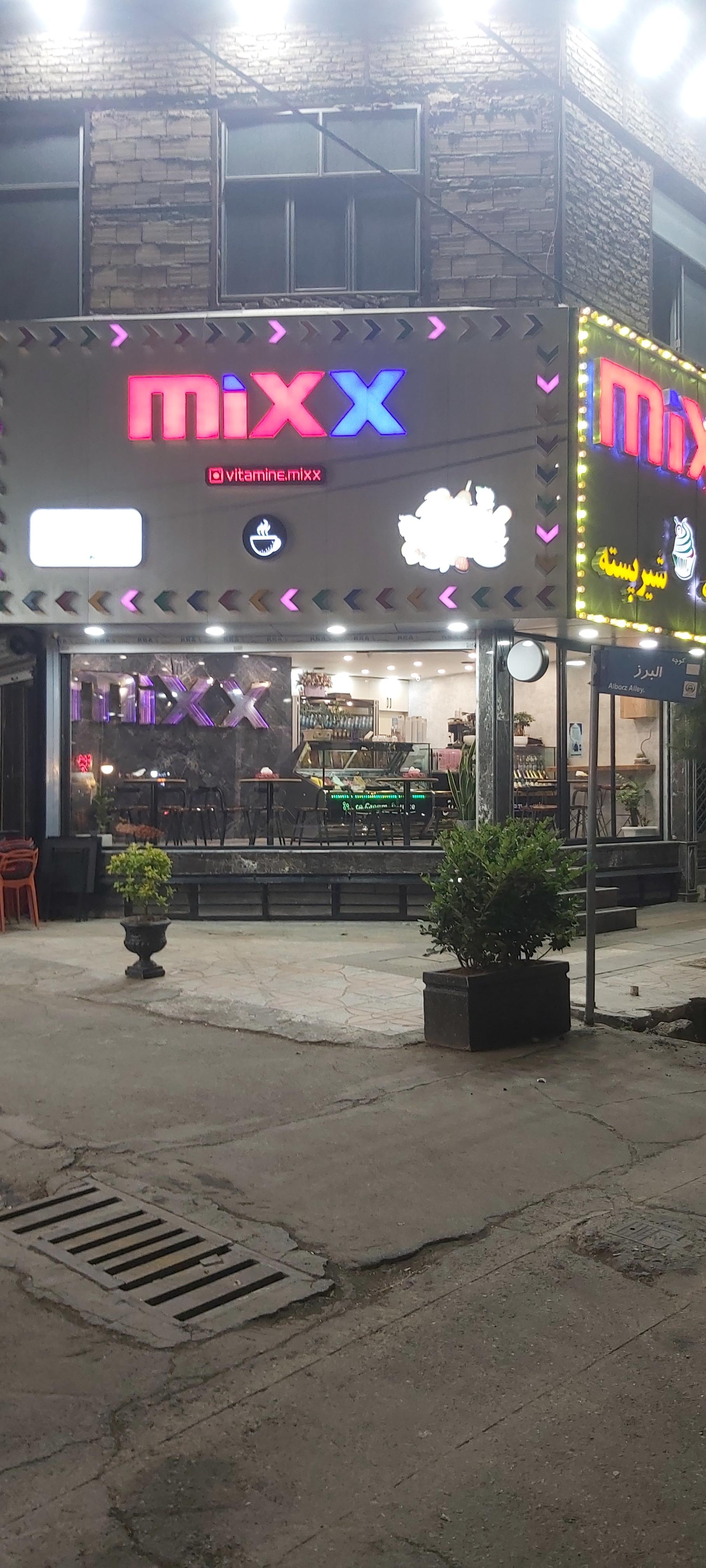 عکس بستنی mixx