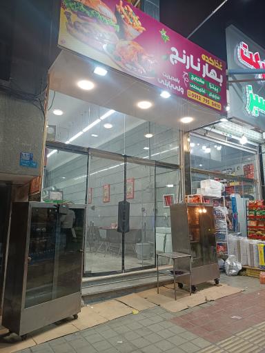 عکس غذاکده بهار نارنج